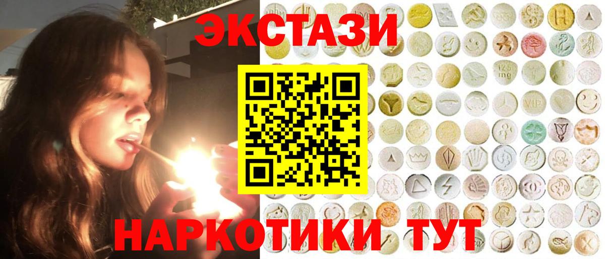 Экстази Punisher Киржач