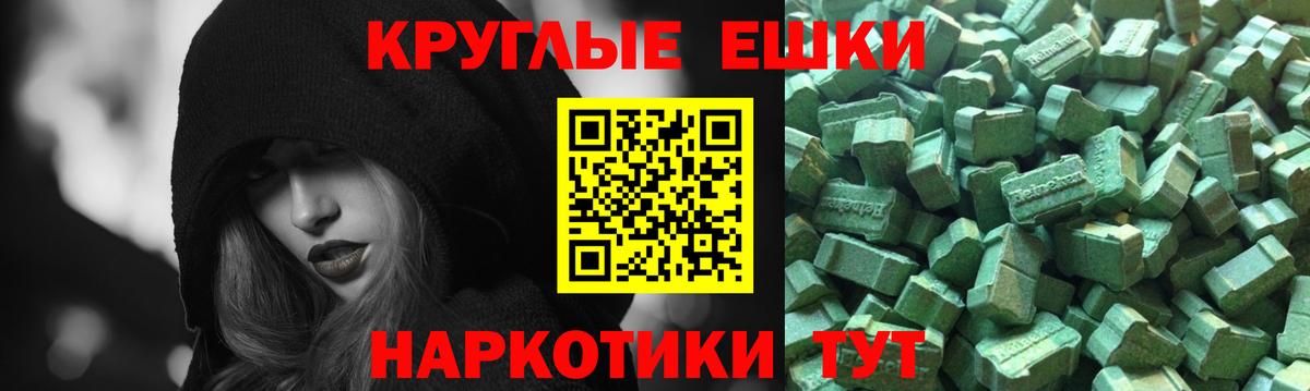 Киржач  Экстази mix  как найти   Вход с VPN  ЭКСТАЗИ 