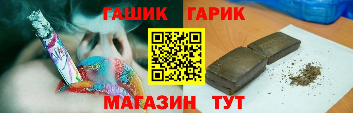 Киржач  Гашиш индика сатива  Вход с VPN  ГАШ hashish 