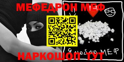 скорость Бузулук