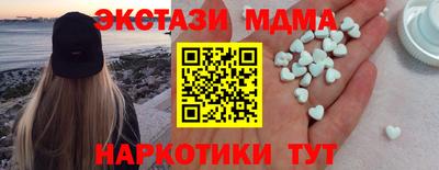 мет Бугуруслан
