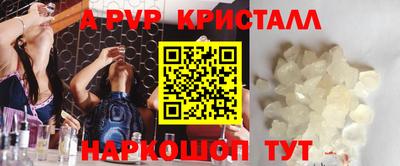скорость Бузулук