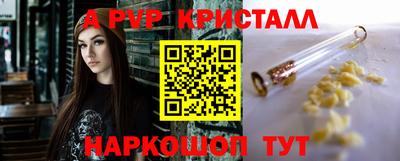 скорость Бузулук