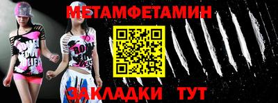 мет Бугуруслан