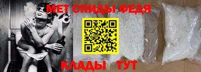 трава Моздок