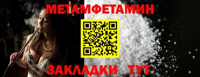 мет Бугуруслан