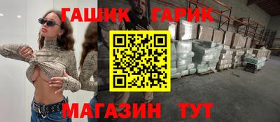 скорость Бузулук
