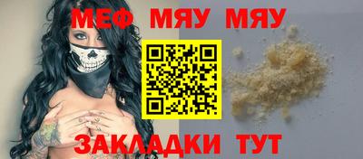 мет Бугуруслан