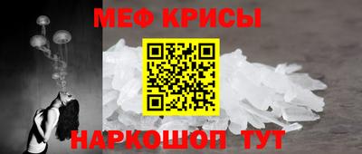 мет Бугуруслан