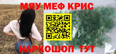 скорость Бузулук