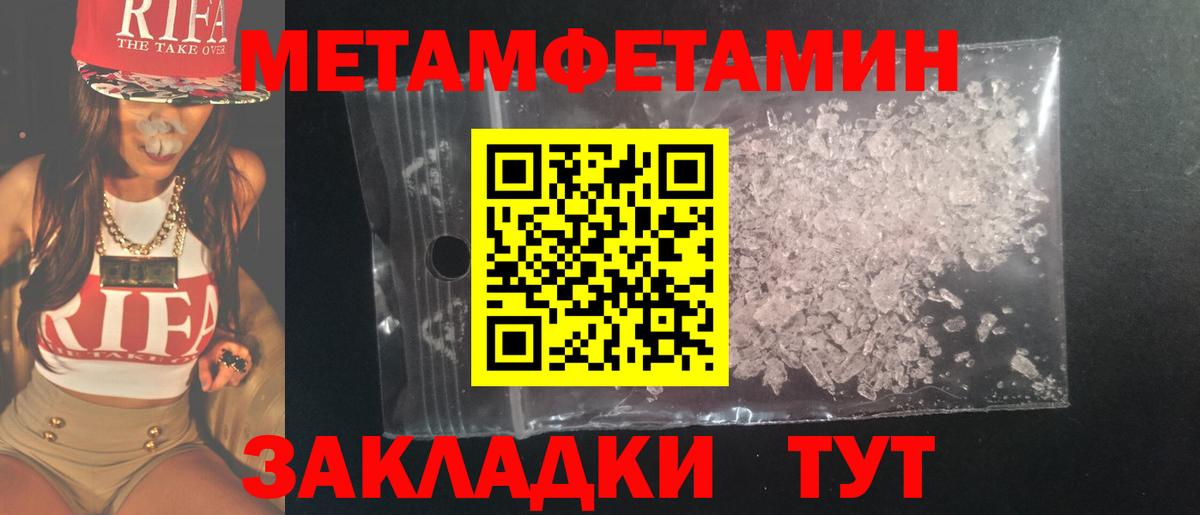 Киржач  Первитин  Вход с VPN  Первитин витя 