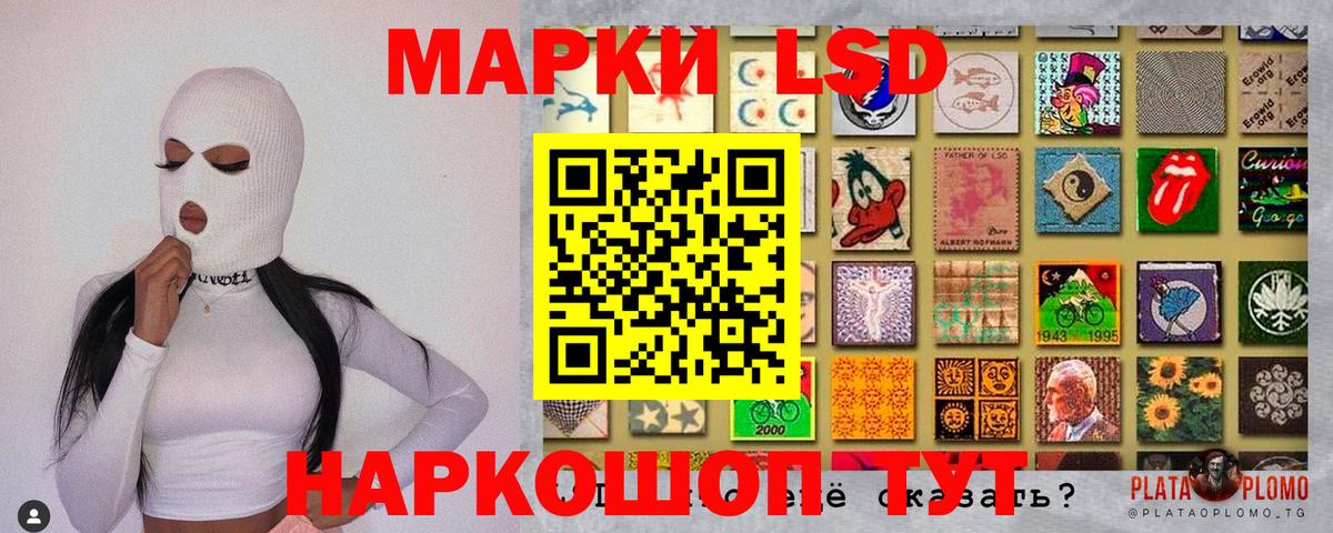 Марки NBOMe 1,8мг  Марки NBOMe 1,8мг  Киржач  Марки 25I-NBOMe  Вход с VPN 