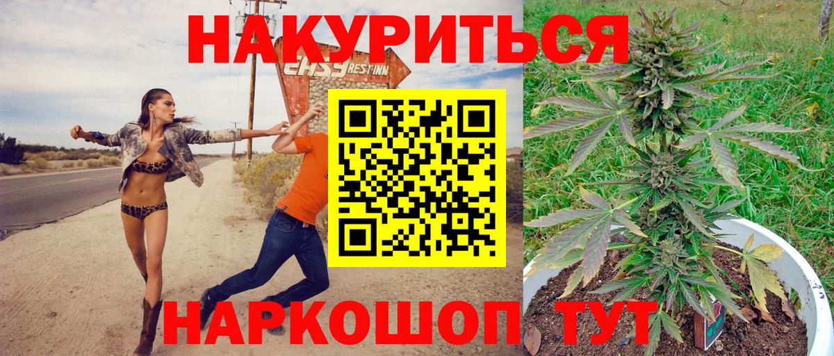 Бошки марихуана Bruce Banner Киржач